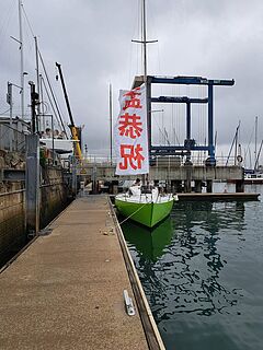 Regatta Yachts HK - eManggongzhu