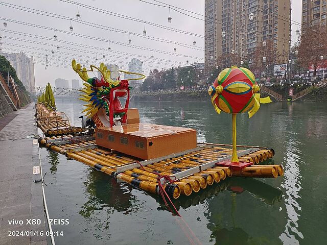 Unknown - Bamboo Dragon Raft