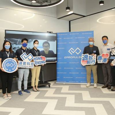 ePropulsion Opens Hong Kong Office to Strengthen GBA-wide Engineering Capabilities