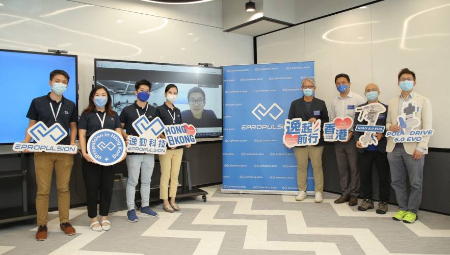 ePropulsion Opens Hong Kong Office to Strengthen GBA-wide Engineering Capabilities