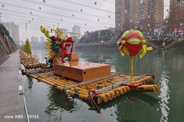 Unknown Bamboo Dragon Raft